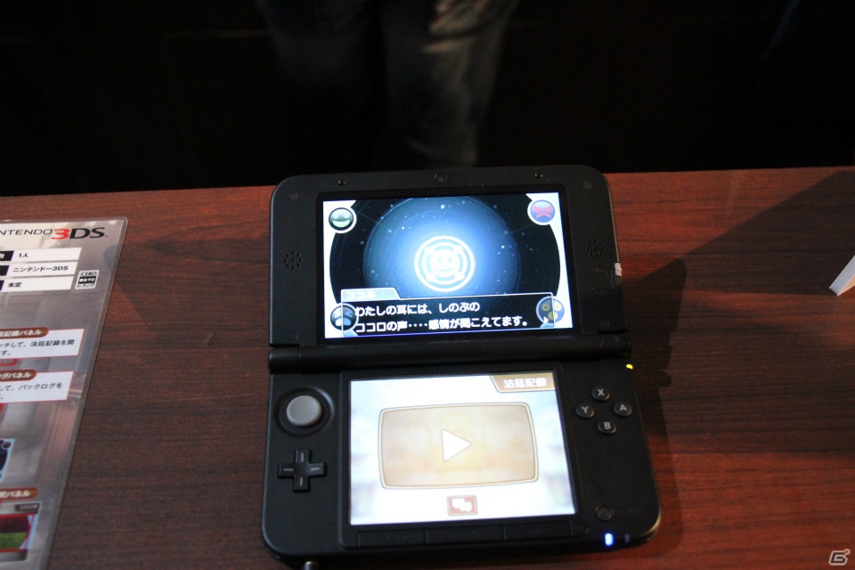 【TGS 2012】心理の“ムジュン”を突く新システム「ココロスコープ」が注目の「逆転裁判5」プレイレビューの画像7