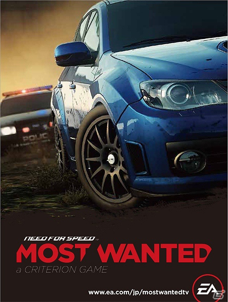 PS3/PS Vita/Xbox 360/PC「ニード・フォー・スピード モスト・ウォンテッド」オンラインストリーミング番組「Most Wanted TV」配信決定＆特設サイト公開の画像4