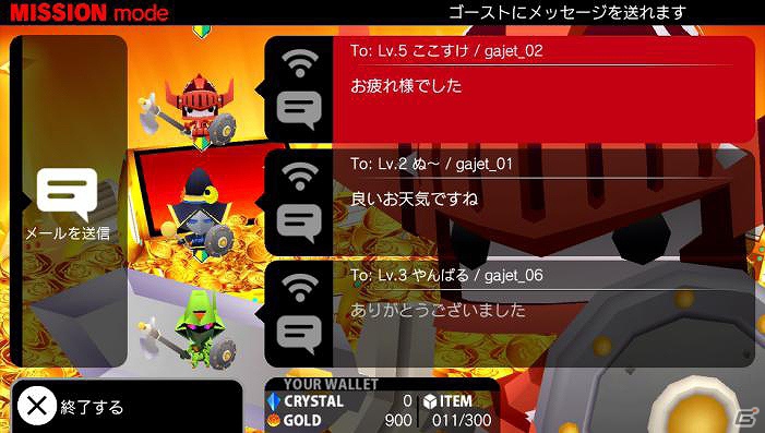 「ココロイド」になって魔王を倒しに行こうよ！PS Vita「ピコットナイト」9月20日より配信開始！スタートアップキャンペーンも実施の画像4
