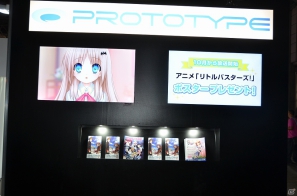 【TGS 2012】「グリザイアの果実」や「クドわふたー Converted Edition」など期待の恋愛ADVが遊べる「プロトタイプ」ブースレポートの画像1