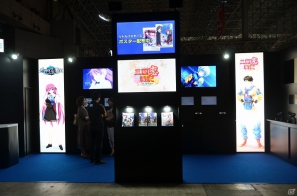 【TGS 2012】「グリザイアの果実」や「クドわふたー Converted Edition」など期待の恋愛ADVが遊べる「プロトタイプ」ブースレポートの画像2