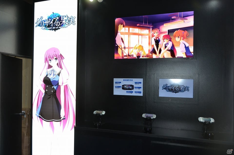 Tgs 12 グリザイアの果実 や クドわふたー Converted Edition など期待の恋愛advが遊べる プロトタイプ ブースレポート Gamer