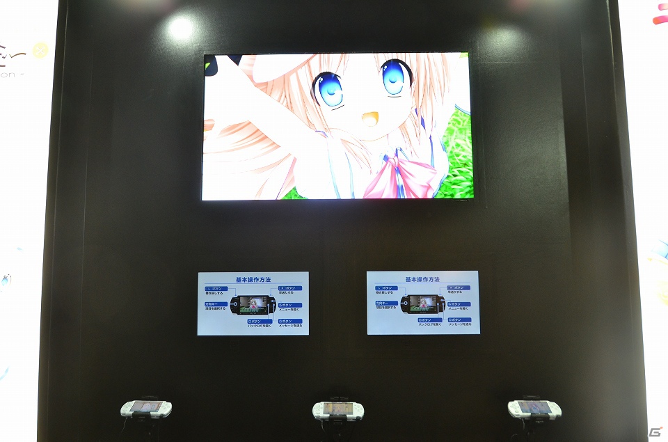 【TGS 2012】「グリザイアの果実」や「クドわふたー Converted Edition」など期待の恋愛ADVが遊べる「プロトタイプ」ブースレポートの画像7
