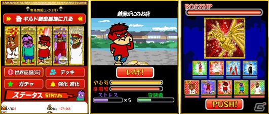 蛙男商会が放つ 秘密結社 鷹の爪 のソーシャルゲーム あなたが世界征服 スマホ版 フィーチャーフォン版をmobageにて提供開始 ゲーム情報サイト Gamer