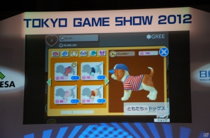 【TGS 2012】成長産業であるゲームの今後を語ったTGSフォーラム基調講演「スマートデバイスがもたらすソーシャルゲームの進化」レポートの画像19