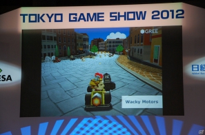 【TGS 2012】成長産業であるゲームの今後を語ったTGSフォーラム基調講演「スマートデバイスがもたらすソーシャルゲームの進化」レポートの画像20