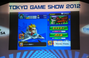 【TGS 2012】成長産業であるゲームの今後を語ったTGSフォーラム基調講演「スマートデバイスがもたらすソーシャルゲームの進化」レポートの画像23