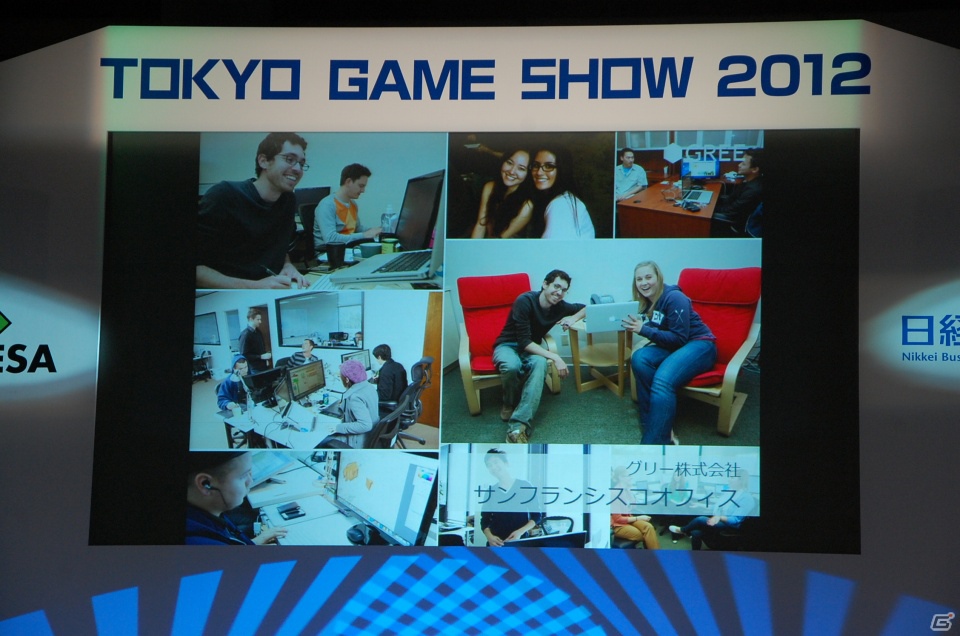 【TGS 2012】成長産業であるゲームの今後を語ったTGSフォーラム基調講演「スマートデバイスがもたらすソーシャルゲームの進化」レポートの画像10