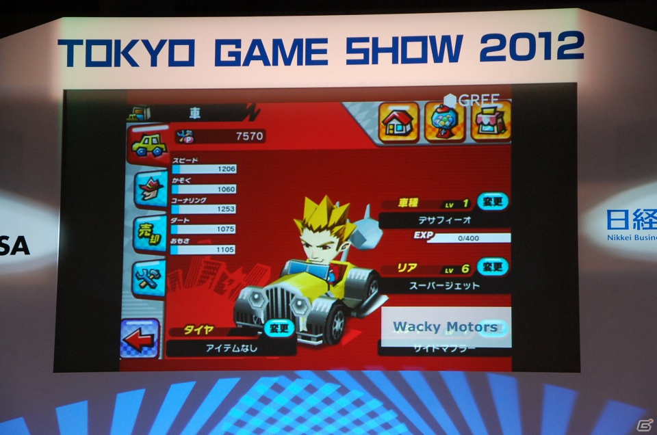 【TGS 2012】成長産業であるゲームの今後を語ったTGSフォーラム基調講演「スマートデバイスがもたらすソーシャルゲームの進化」レポートの画像21