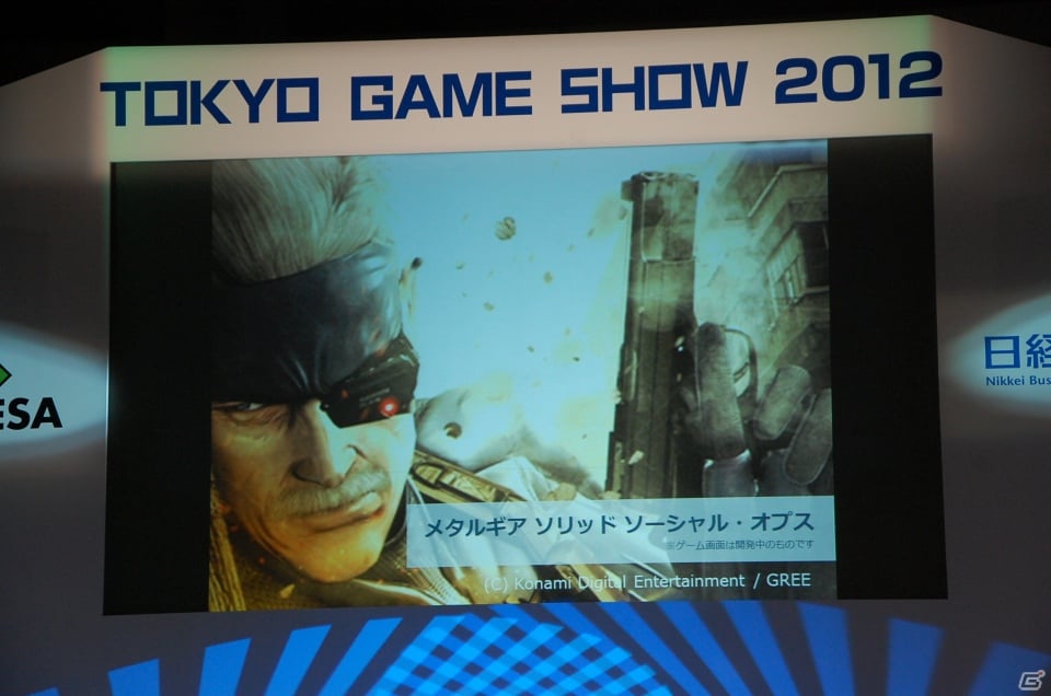 【TGS 2012】成長産業であるゲームの今後を語ったTGSフォーラム基調講演「スマートデバイスがもたらすソーシャルゲームの進化」レポートの画像26