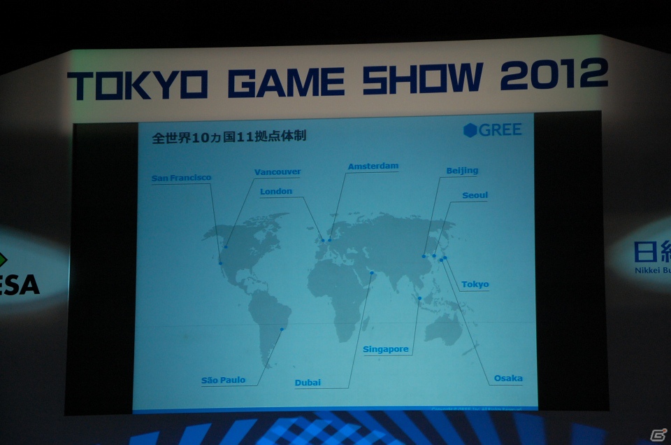【TGS 2012】成長産業であるゲームの今後を語ったTGSフォーラム基調講演「スマートデバイスがもたらすソーシャルゲームの進化」レポートの画像6