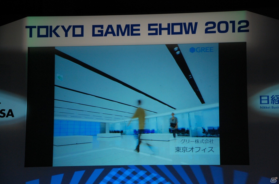 【TGS 2012】成長産業であるゲームの今後を語ったTGSフォーラム基調講演「スマートデバイスがもたらすソーシャルゲームの進化」レポートの画像7