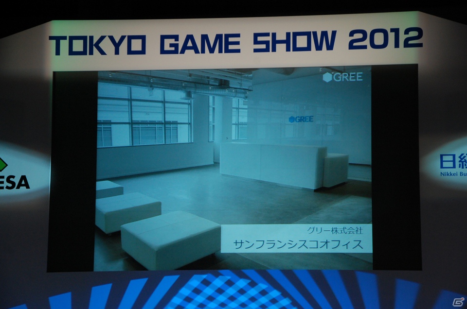 【TGS 2012】成長産業であるゲームの今後を語ったTGSフォーラム基調講演「スマートデバイスがもたらすソーシャルゲームの進化」レポートの画像9