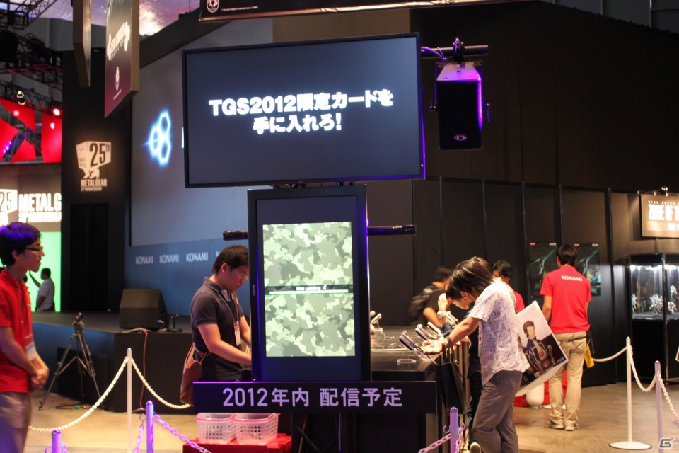【TGS 2012】「メタルギア ライジング リベンジェンス」や「ZONE OF THE ENDERS HD EDITION」が出展された「KONAMI」ブースレポートの画像21
