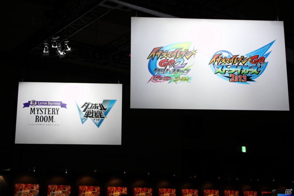 【TGS 2012】「ファンタジーライフ」や「レイトン教授VS逆転裁判」を出展した「レベルファイブ」ブースレポートの画像9