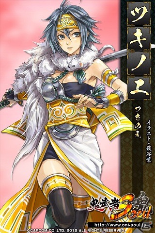 「鬼武者Soul」戦国体験 第伍陣が10月5日より開始＆ハンゲームでの提供が決定の画像45