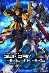 iOS「ガンダムエリアウォーズ」本日より大型アップデート！Ver2.0配信開始＆スタートダッシュキャンペーン「ビギナーだからさ…」などを開催の画像1