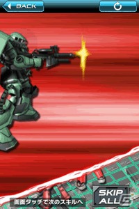 iOS「ガンダムエリアウォーズ」本日より大型アップデート！Ver2.0配信開始＆スタートダッシュキャンペーン「ビギナーだからさ…」などを開催の画像8
