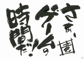今ならあきまん氏描き下ろしSRチアキがもらえる！スマートフォン版「モーレツ宇宙海賊」配信開始の画像2