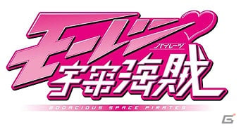 今ならあきまん氏描き下ろしSRチアキがもらえる！スマートフォン版「モーレツ宇宙海賊」配信開始の画像4