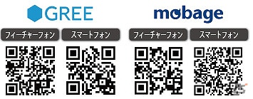 今ならあきまん氏描き下ろしSRチアキがもらえる！スマートフォン版「モーレツ宇宙海賊」配信開始の画像5