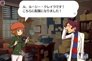 iOS「レイトンブラザーズ・ミステリールーム」本日9月21日より配信開始―手軽に、直感的に、ミステリーを楽しもうの画像1