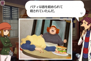 iOS「レイトンブラザーズ・ミステリールーム」本日9月21日より配信開始―手軽に、直感的に、ミステリーを楽しもうの画像2