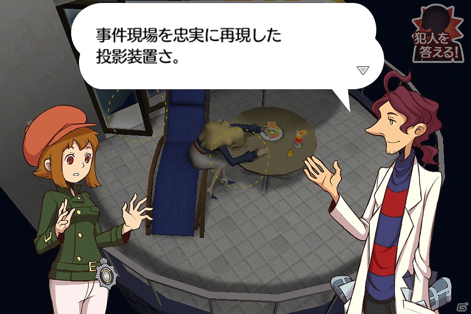 iOS「レイトンブラザーズ・ミステリールーム」本日9月21日より配信開始―手軽に、直感的に、ミステリーを楽しもうの画像10