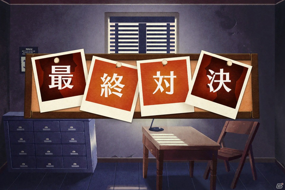 iOS「レイトンブラザーズ・ミステリールーム」本日9月21日より配信開始―手軽に、直感的に、ミステリーを楽しもうの画像19