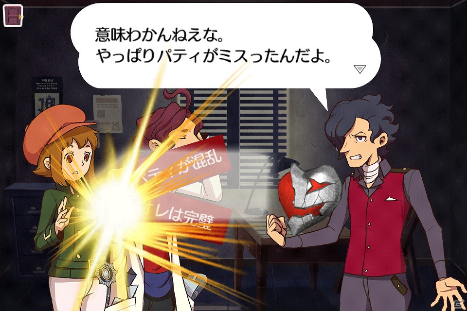 iOS「レイトンブラザーズ・ミステリールーム」本日9月21日より配信開始―手軽に、直感的に、ミステリーを楽しもうの画像21
