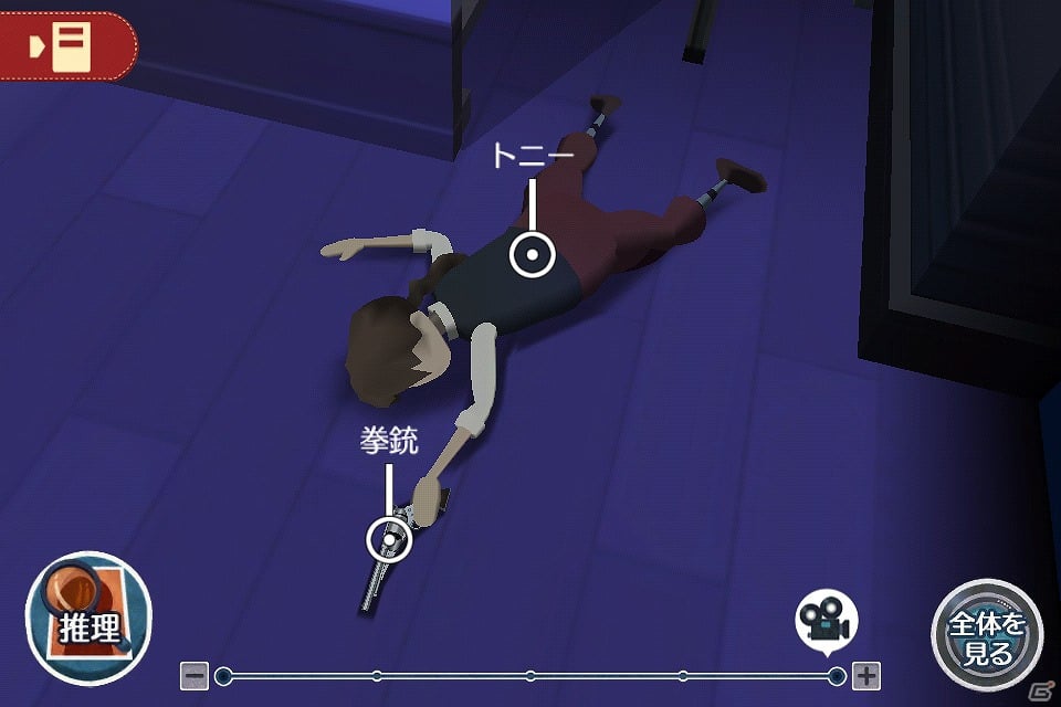 iOS「レイトンブラザーズ・ミステリールーム」本日9月21日より配信開始―手軽に、直感的に、ミステリーを楽しもうの画像27
