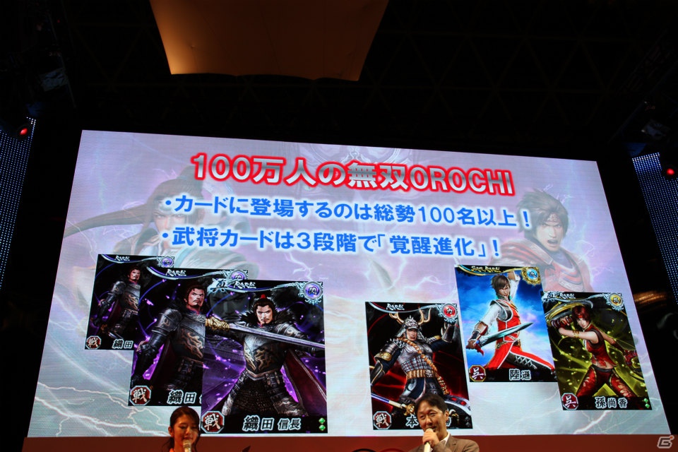 【TGS 2012】コーエーテクモゲームスのプロデューサー陣が「真・北斗無双」「DEAD OR ALIVE 5」など新作タイトルを一挙紹介！ラインナップステージをレポートの画像11