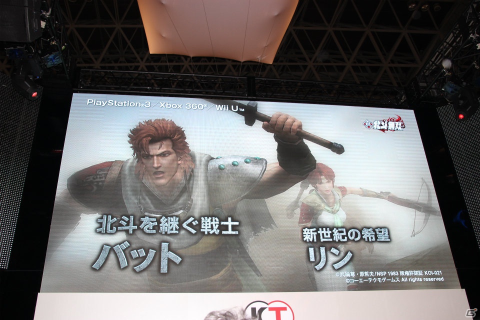 【TGS 2012】コーエーテクモゲームスのプロデューサー陣が「真・北斗無双」「DEAD OR ALIVE 5」など新作タイトルを一挙紹介！ラインナップステージをレポートの画像22