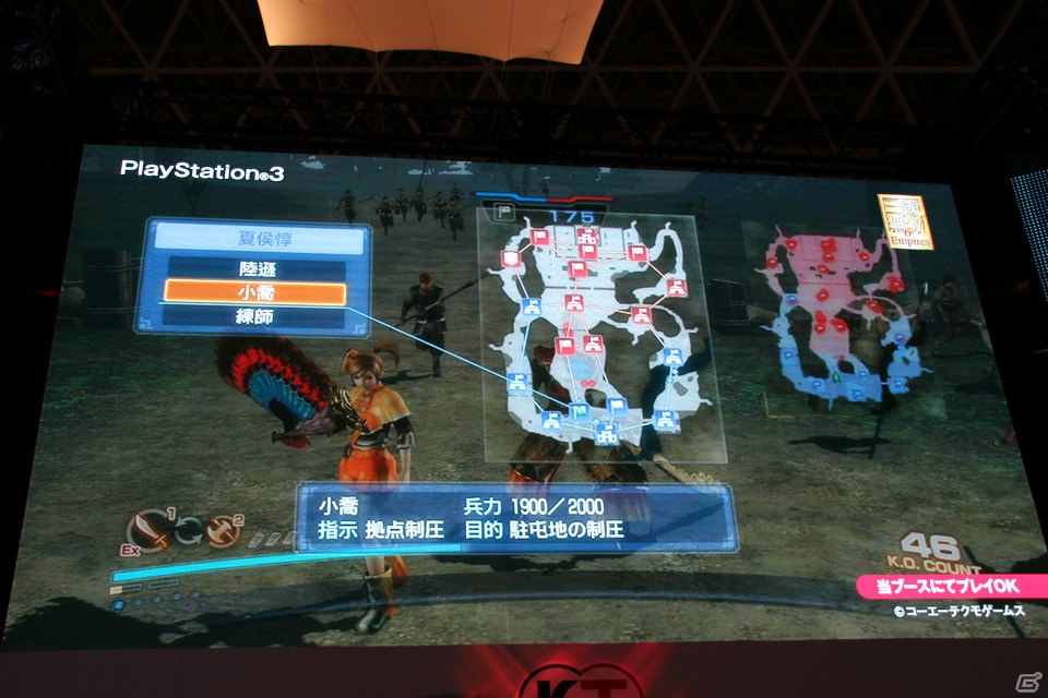 【TGS 2012】コーエーテクモゲームスのプロデューサー陣が「真・北斗無双」「DEAD OR ALIVE 5」など新作タイトルを一挙紹介！ラインナップステージをレポートの画像31