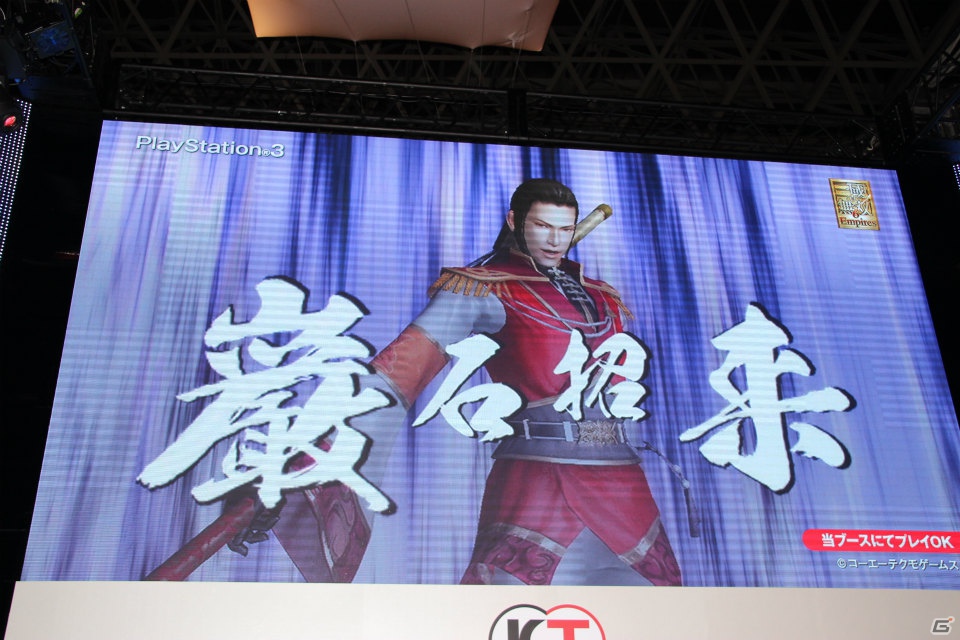 【TGS 2012】コーエーテクモゲームスのプロデューサー陣が「真・北斗無双」「DEAD OR ALIVE 5」など新作タイトルを一挙紹介！ラインナップステージをレポートの画像32