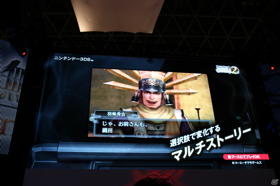 【TGS 2012】コーエーテクモゲームスのプロデューサー陣が「真・北斗無双」「DEAD OR ALIVE 5」など新作タイトルを一挙紹介！ラインナップステージをレポートの画像39