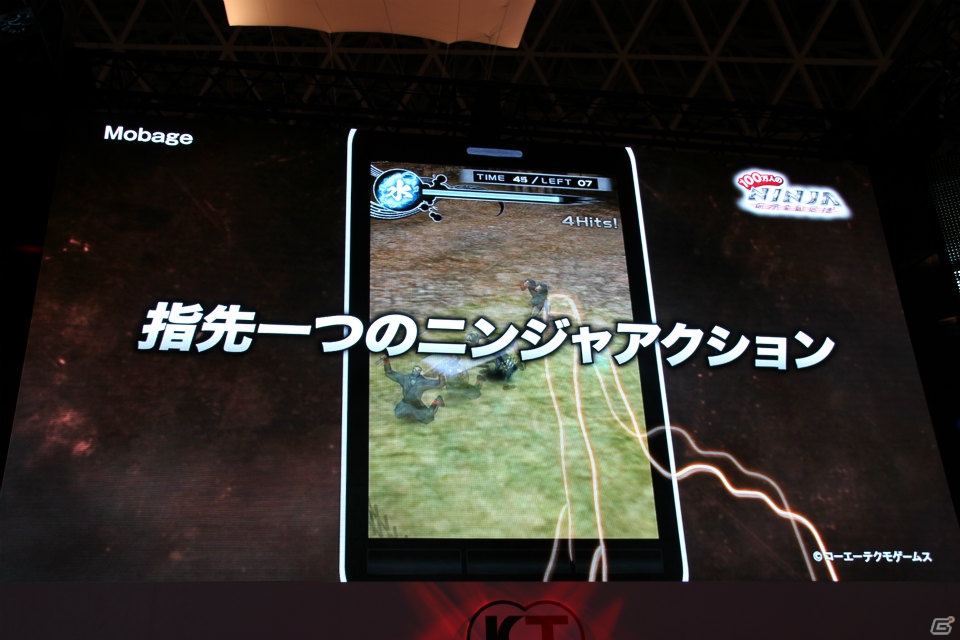 【TGS 2012】コーエーテクモゲームスのプロデューサー陣が「真・北斗無双」「DEAD OR ALIVE 5」など新作タイトルを一挙紹介！ラインナップステージをレポートの画像4
