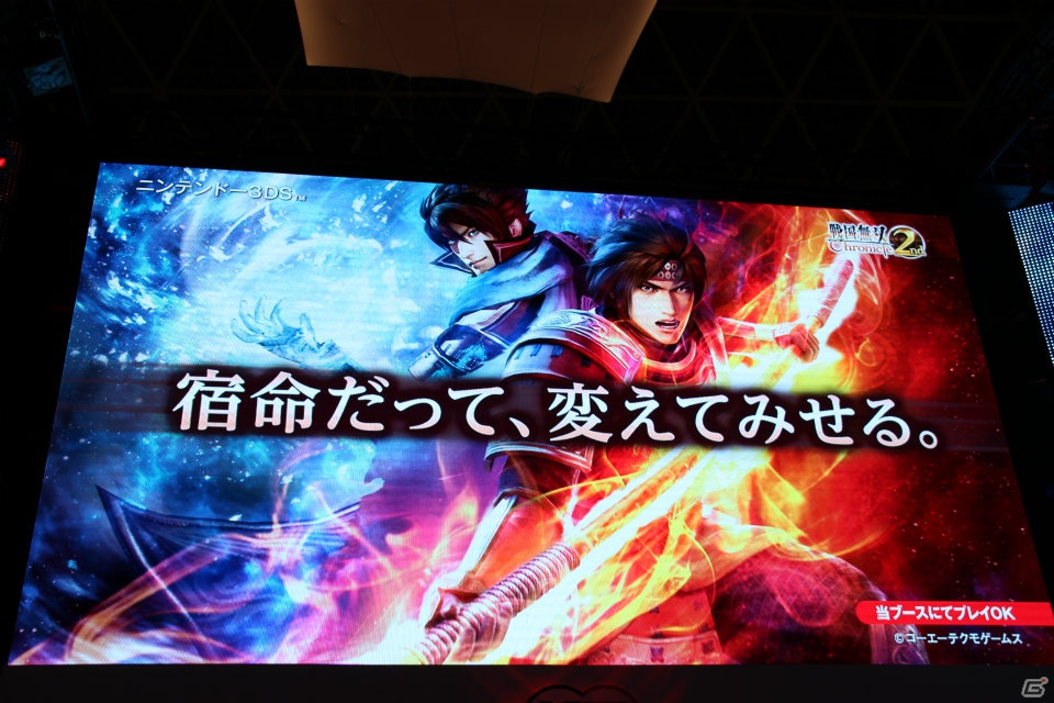 【TGS 2012】コーエーテクモゲームスのプロデューサー陣が「真・北斗無双」「DEAD OR ALIVE 5」など新作タイトルを一挙紹介！ラインナップステージをレポートの画像40