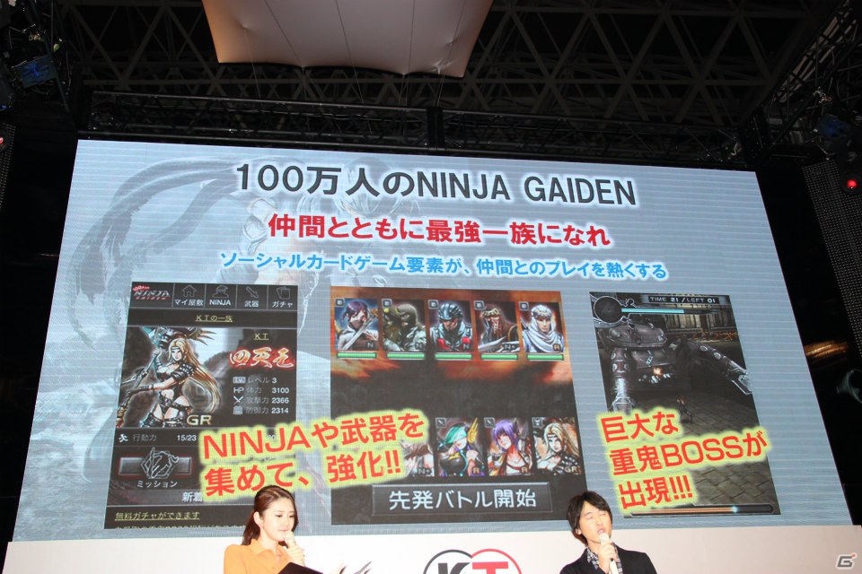 【TGS 2012】コーエーテクモゲームスのプロデューサー陣が「真・北斗無双」「DEAD OR ALIVE 5」など新作タイトルを一挙紹介！ラインナップステージをレポートの画像6