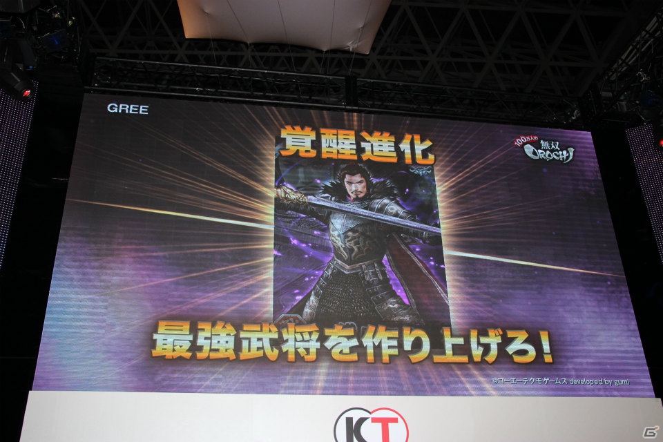 【TGS 2012】コーエーテクモゲームスのプロデューサー陣が「真・北斗無双」「DEAD OR ALIVE 5」など新作タイトルを一挙紹介！ラインナップステージをレポートの画像9