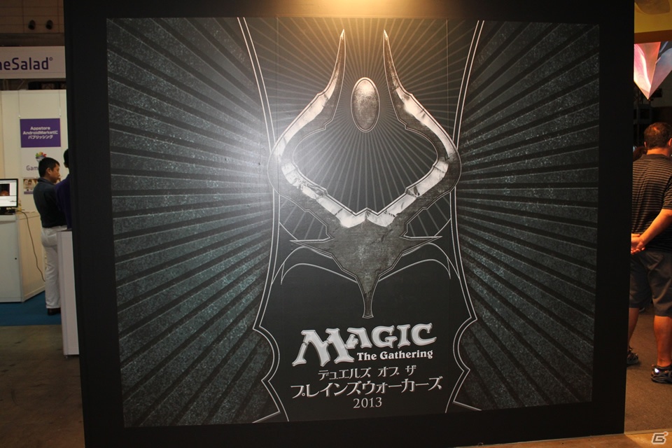 【TGS 2012】「マジック:ザ・ギャザリング」のビデオゲームシリーズ「デュエルズ・オブ・ザ・プレインズウォーカーズ2013」が出展された「ウィザーズ・オブ・ザ・コースト」ブースレポートの画像8
