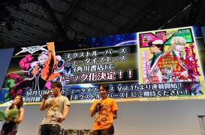【TGS 2012】「エクストルーパーズ」強敵「グヴァンテ」に挑戦する実機デモプレイ＆王将コラボや体験版情報、レウス装備もギンギラ発表の画像121