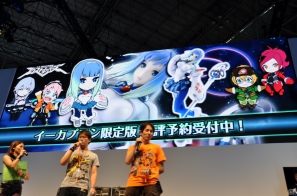 【TGS 2012】「エクストルーパーズ」強敵「グヴァンテ」に挑戦する実機デモプレイ＆王将コラボや体験版情報、レウス装備もギンギラ発表の画像122