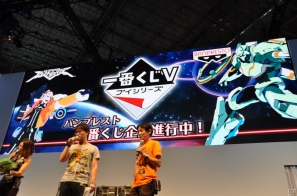 【TGS 2012】「エクストルーパーズ」強敵「グヴァンテ」に挑戦する実機デモプレイ＆王将コラボや体験版情報、レウス装備もギンギラ発表の画像124