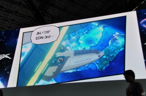 【TGS 2012】「エクストルーパーズ」強敵「グヴァンテ」に挑戦する実機デモプレイ＆王将コラボや体験版情報、レウス装備もギンギラ発表の画像18