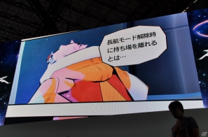 【TGS 2012】「エクストルーパーズ」強敵「グヴァンテ」に挑戦する実機デモプレイ＆王将コラボや体験版情報、レウス装備もギンギラ発表の画像22