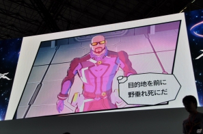 【TGS 2012】「エクストルーパーズ」強敵「グヴァンテ」に挑戦する実機デモプレイ＆王将コラボや体験版情報、レウス装備もギンギラ発表の画像29