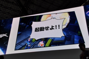 【TGS 2012】「エクストルーパーズ」強敵「グヴァンテ」に挑戦する実機デモプレイ＆王将コラボや体験版情報、レウス装備もギンギラ発表の画像35