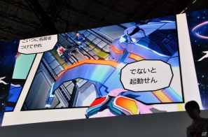【TGS 2012】「エクストルーパーズ」強敵「グヴァンテ」に挑戦する実機デモプレイ＆王将コラボや体験版情報、レウス装備もギンギラ発表の画像46