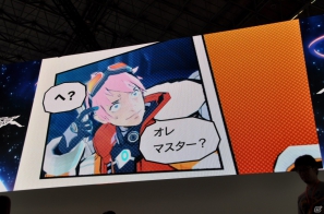 【TGS 2012】「エクストルーパーズ」強敵「グヴァンテ」に挑戦する実機デモプレイ＆王将コラボや体験版情報、レウス装備もギンギラ発表の画像52
